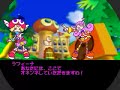 bbh ppfever: wakuwaku course cutscenes