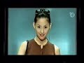 Mulher boa, japonesa ????? Mulher boa, japonesa ?????