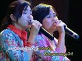 ChithuWai ChitSuWai - Shwe Yin Dagar ChithuWai ChitSuWai - Shwe Yin Dagar