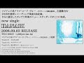 HANABI by niconico