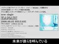 HANABI by niconico