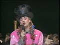 boy george/culture club-victims- UK TV