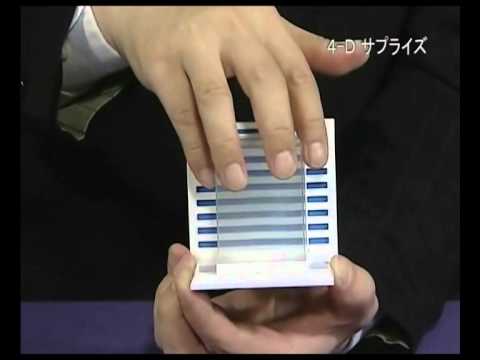 4-D Surprise by Tenyo Magic - Alberico Magic