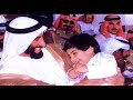 من أجمل الأبيات التي هزت مشاعرنا وعبرت عن ما نحمله لـ والد الجميع الشيخ زايد بن سلطان -رحمه الله - فعندما ذكر ناصر الفراعنه .. ضحكة الشيخ زايد رأها كل محب للشيخ زايد أمام عينيه فذرفت الأدمع وقشعرت الأبدان .. رحم الله زايد