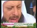 حالك يوم القيامة وبكاء الشيخ محمد الزغبى لهذا الحال