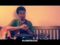 夢想音樂節-林生祥