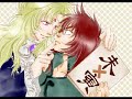 Aishiteru