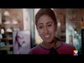 Kash Aaap Hamare Hote-part10