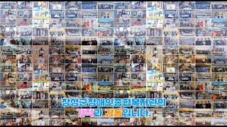 2021년 복지관 이야기