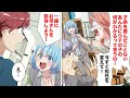 【漫画】愛ゆえにモンペ化してしまった母親に萎縮していた生徒が担任と共に立ち向かった結果