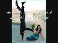 زياد برجي :: قلبي انجرح