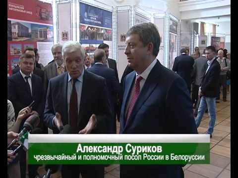 Белоруссия