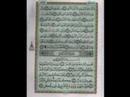 Al-Falaq-???????? ??????? Al-Falaq-???????? ???????