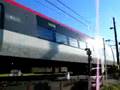 videos de N'ex Narita-Express.flv