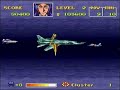 UN Squadron Stage 2 - Gamer