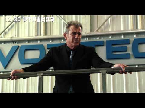 【殺千刀重出江湖】PK大對決，2013/12/20殺呼伊死