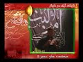 Nohe Karimi : Ba Har Nafas Par Mizanam