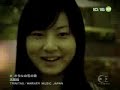 Taiyozoku - Hotaru no koi no Uta
