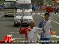 Raw Video: Olympic Torch Relay in Inner Mongolia