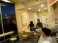 Jamba Juice Game