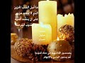 نجاة الصغيرة