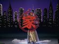 リクルート　黒柳徹子