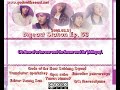 {GOE;SS} 08.03.31 Bigeast Station Ep. 53 2/2 {GOE;SS} 08.03.31 Bigeast Station Ep. 53 2/2