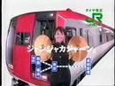 １９９０、９１年に集めたＴＶコマーシャル