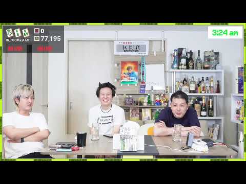 メンシプ(メン限)