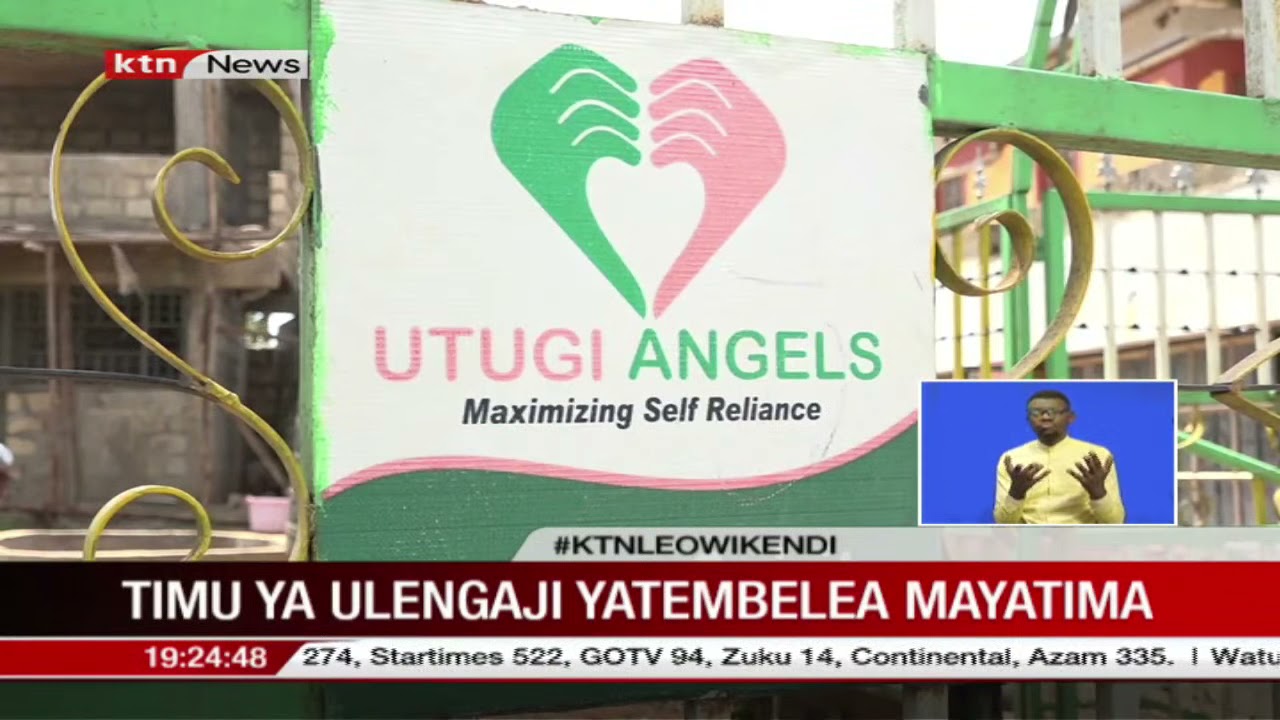 Wanachama wa mchezo wa ulengaji shaba wajiunga na watoto yatima kusherehekea Krismasi