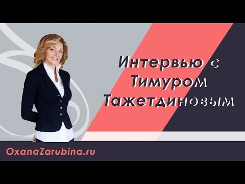 YouTube Трейлер