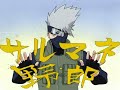 Funny Moments in Shippuuden part 2 Funny Moments in Shippuuden part 2