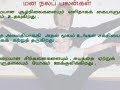 Yoga Science