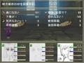 videos de New Endless-Struggle test03a2