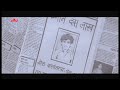 UltraHindi