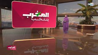 لماذا يقل تمثيل الشباب بين المسؤولين المنتخبين  ?