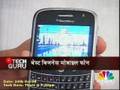 Blackberry Bold