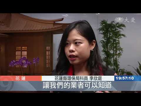 110年環保志工與民間志工結合共同推動減塑同盟