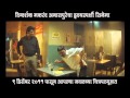 Dambis marathi movie trailer
