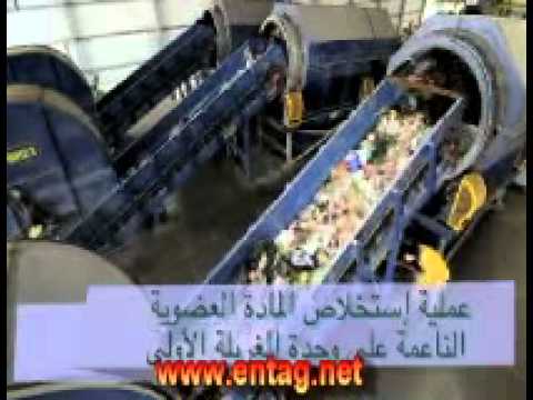 MSW Sorting and Recycling- KSA 