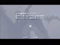PSP Firm3.0 PS3 Remote Play Test