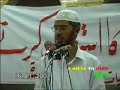 DAWAH OR DESTRUCTION IN URDU DR.ZAKIR NAIK 7/14
