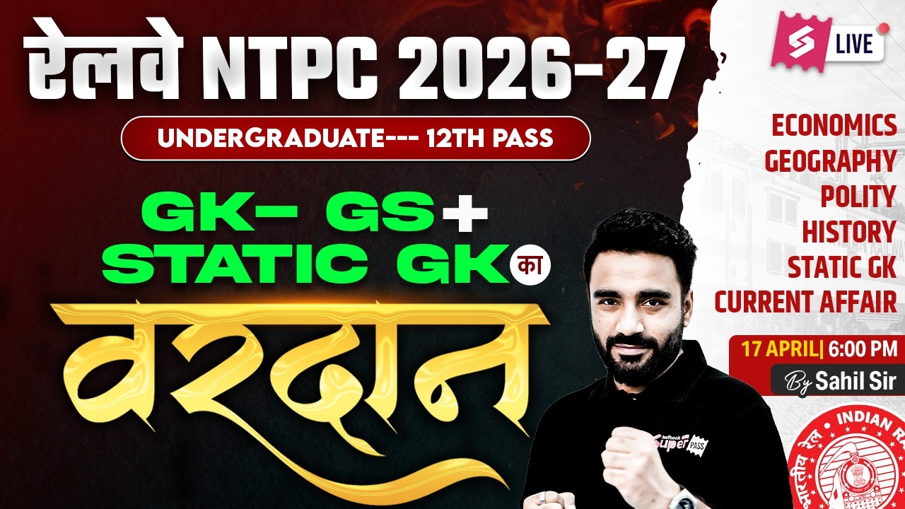 RRB NTPC 2026 | RRB NTPC GK GS Practice Set | NTPC 12th Level Class | NTPC GK GS by Sahil sir
