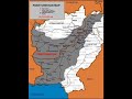 pashto,pakhto,quetta,chamman,pashtonkhwa,pashtonistan,peshawar,quetta,ziarat,pushto,afghan,canada,toronto,peace,unity,pashtonwali,zabul,ningarhar,zhob,helmand,maiwand,kunar,pekhawar,anp,pso,mehmoodkhan,walikhan,karzai.popalzai,alizai,yousafzai,durrani,students,radio,tv.aryana,bakhtar,naghma,nazia,nashnas,farhaddarya,
