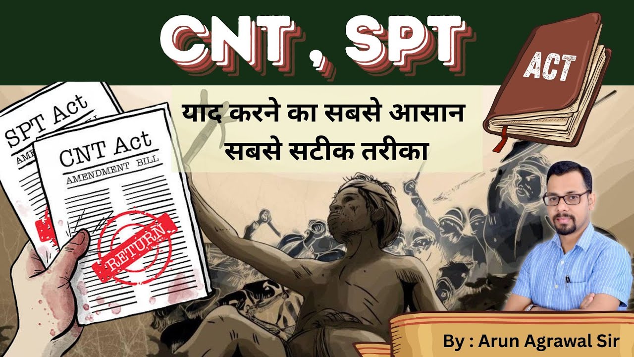 CNT, SPT (सबसे आसान, सबसे सटीक ) - By Arun Agrawal Sir