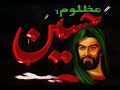 Nohe Iran عمه بابایم کجاست