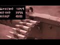 20-minutes-shootout-in-addis-abeba.html
