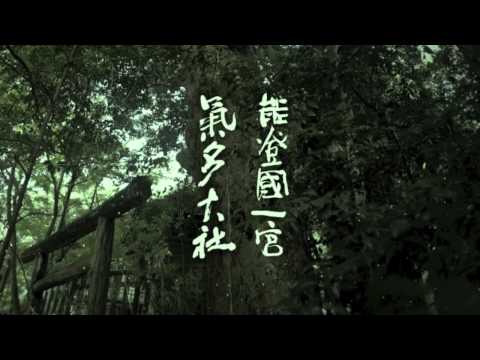 入らずの森を守る祭典「氣の葉祭」eos5d