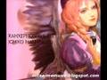 rahxephon - Fate of Katun