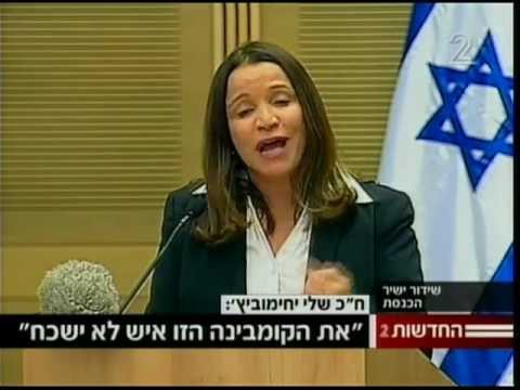 מסיבת עיתונאים על ברית מופז-נתניהו צפה בסרטון